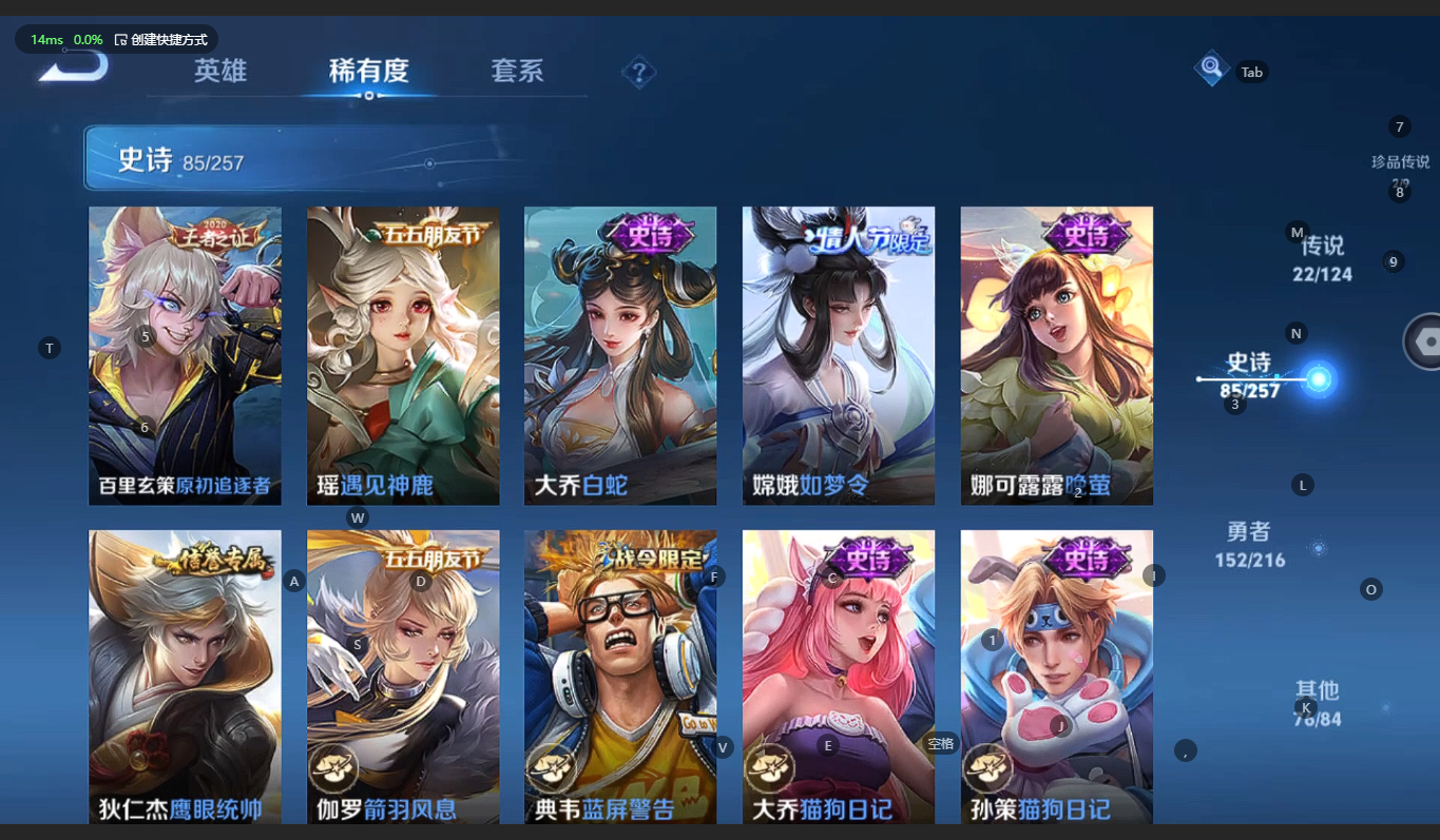 WZCMW3233010王者荣耀账号详情图16 WZCMW3233010王者荣耀账号详情图16
