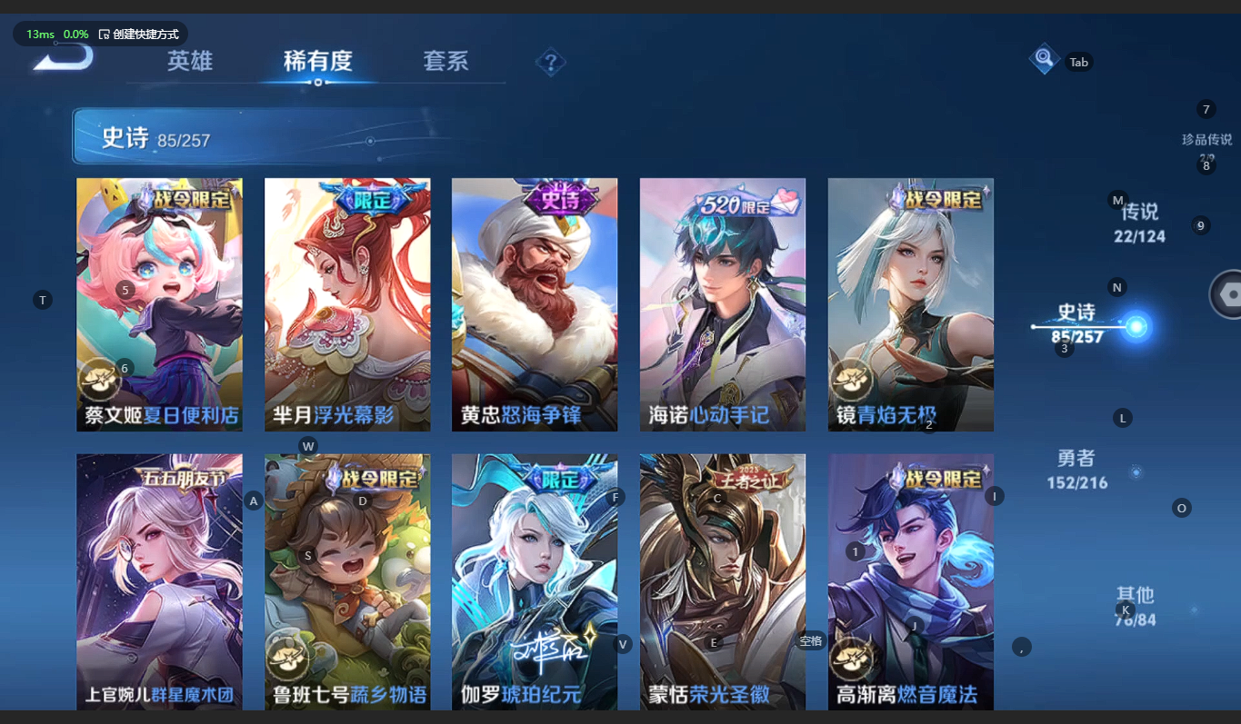 WZCMW3233010王者荣耀账号详情图14 WZCMW3233010王者荣耀账号详情图14