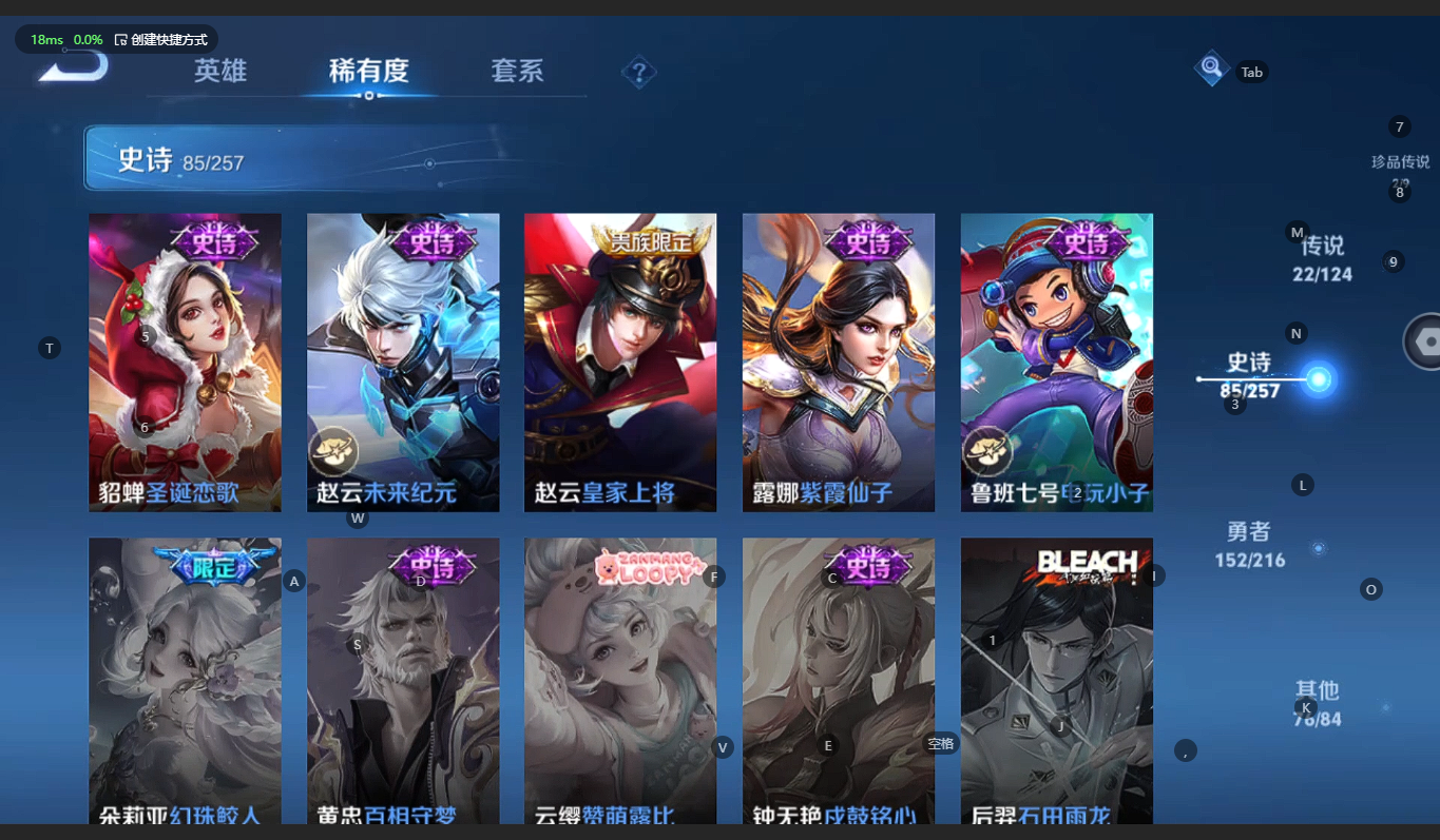 WZCMW3233010王者荣耀账号详情图21 WZCMW3233010王者荣耀账号详情图21