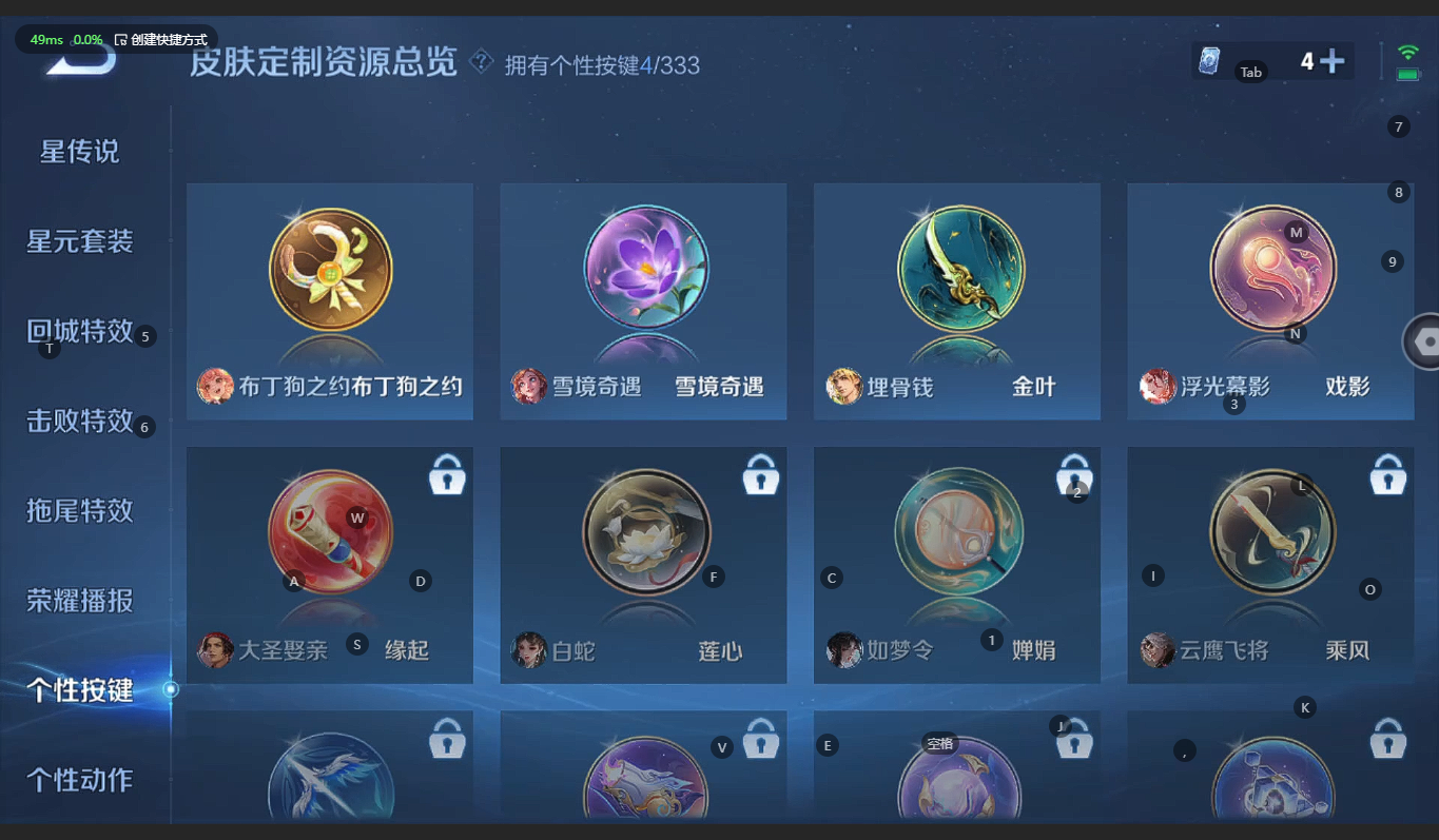 WZCMW3233010王者荣耀账号详情图23 WZCMW3233010王者荣耀账号详情图23