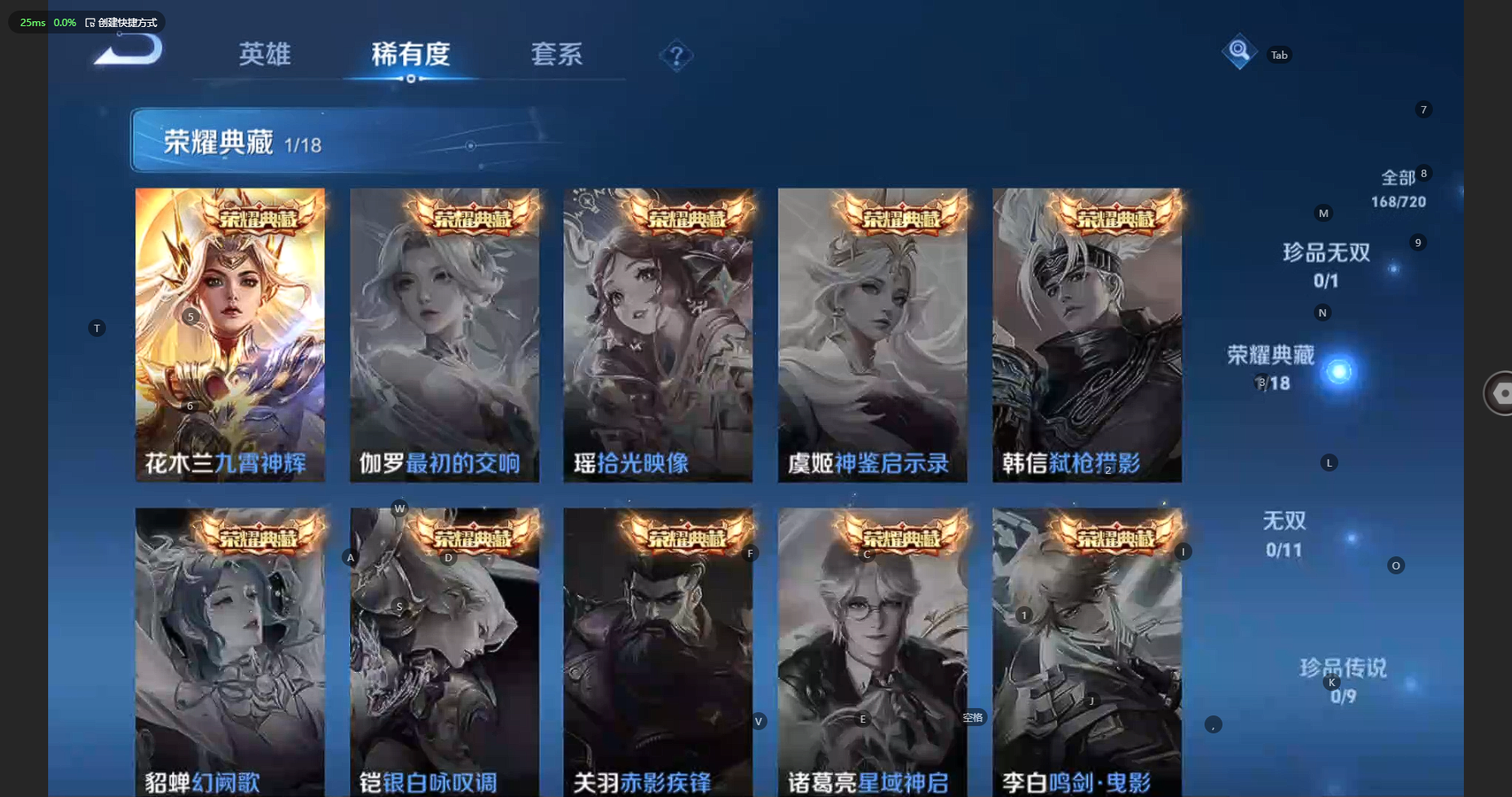 WZBSY3221590王者荣耀账号详情图7