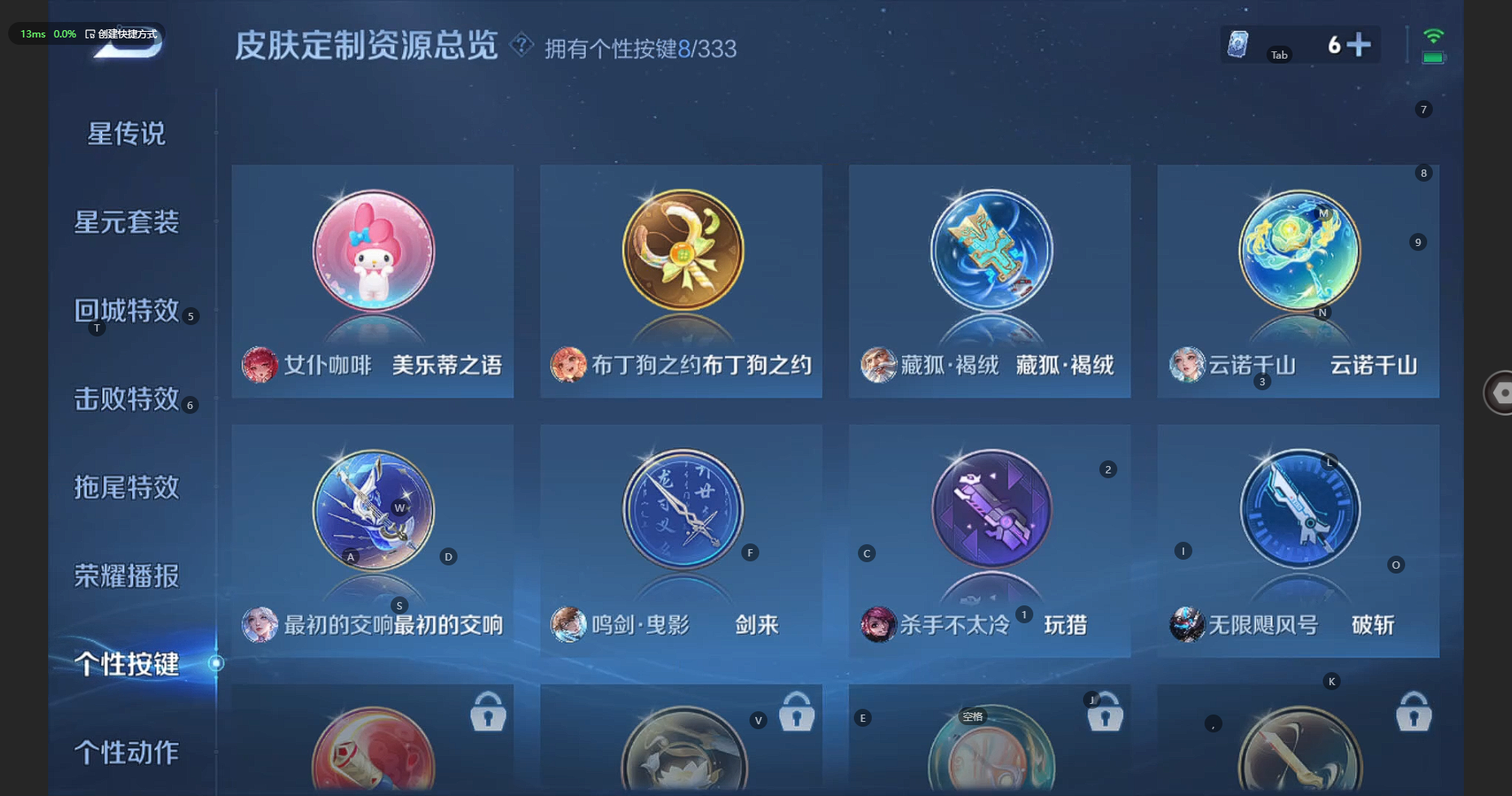 WZBSY3221598王者荣耀账号详情图19