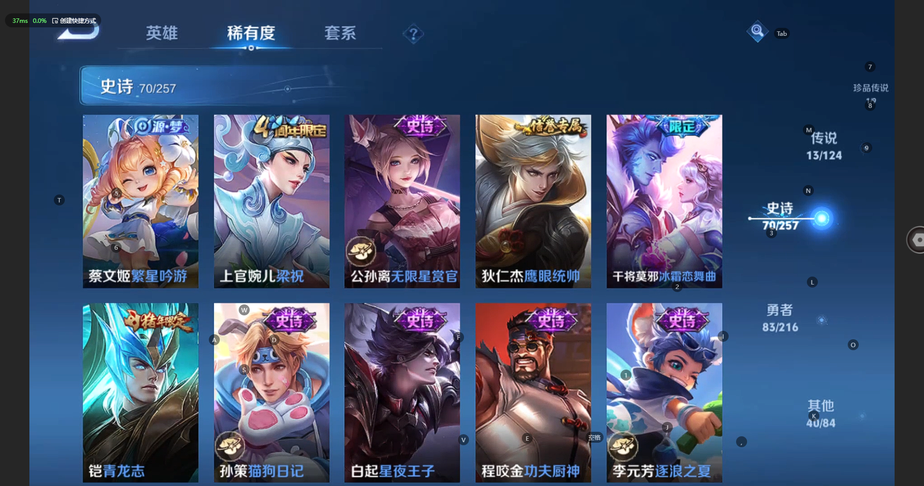 WZBSY3221598王者荣耀账号详情图14