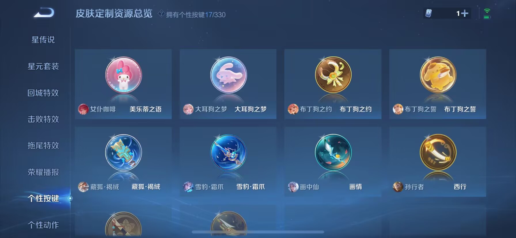 WZDN3221604王者荣耀账号详情图10 WZDN3221604王者荣耀账号详情图10