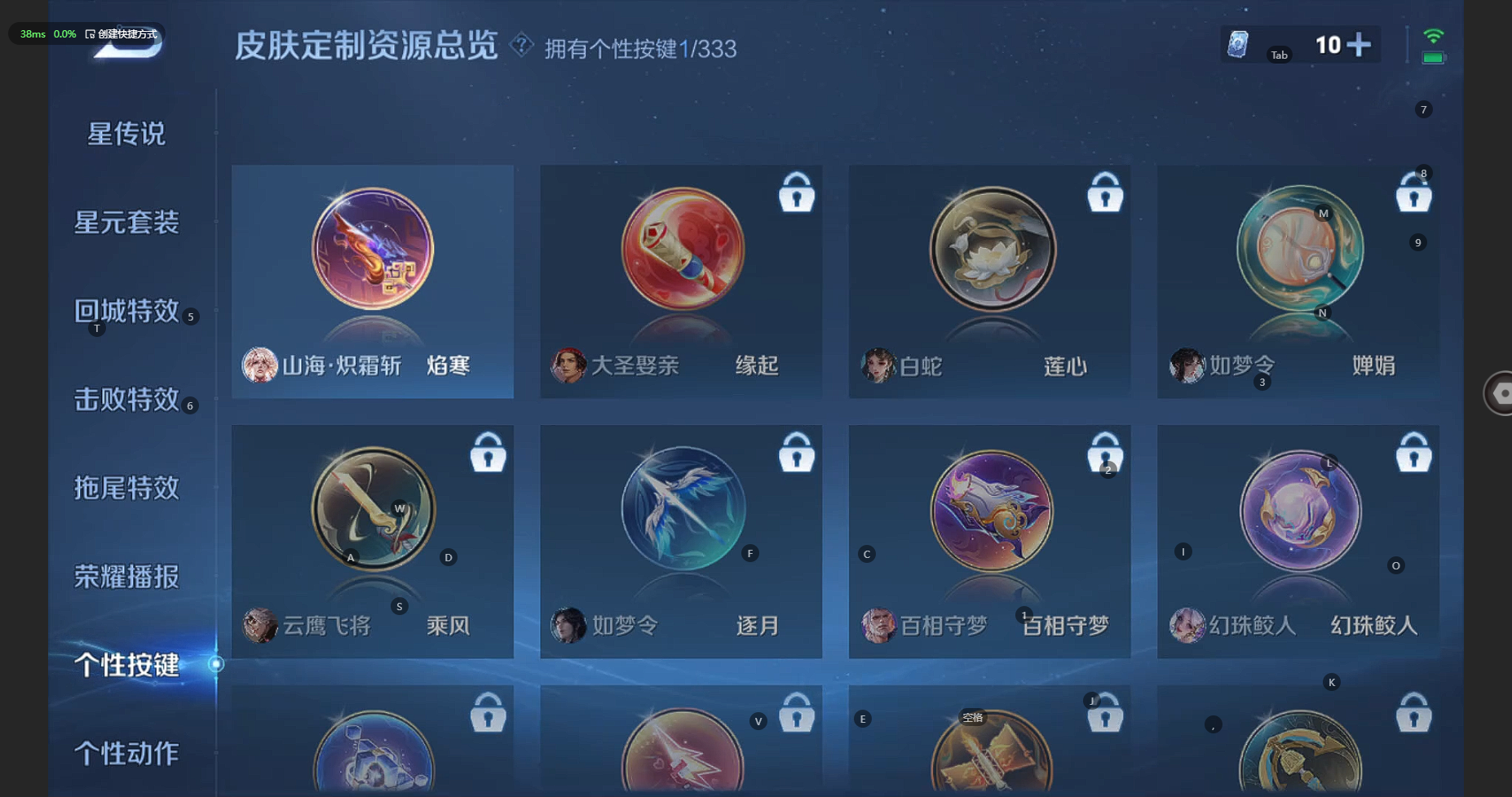 WZBSY3239744王者荣耀账号详情图15 WZBSY3239744王者荣耀账号详情图15