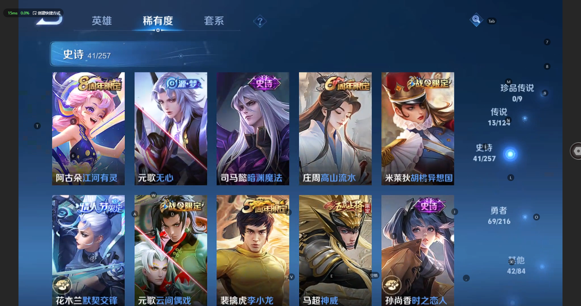 WZBSY3239744王者荣耀账号详情图10 WZBSY3239744王者荣耀账号详情图10