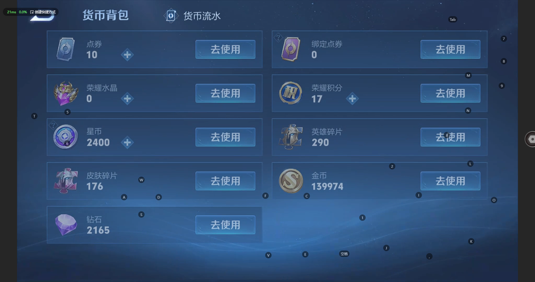 WZBSY3239744王者荣耀账号详情图16 WZBSY3239744王者荣耀账号详情图16