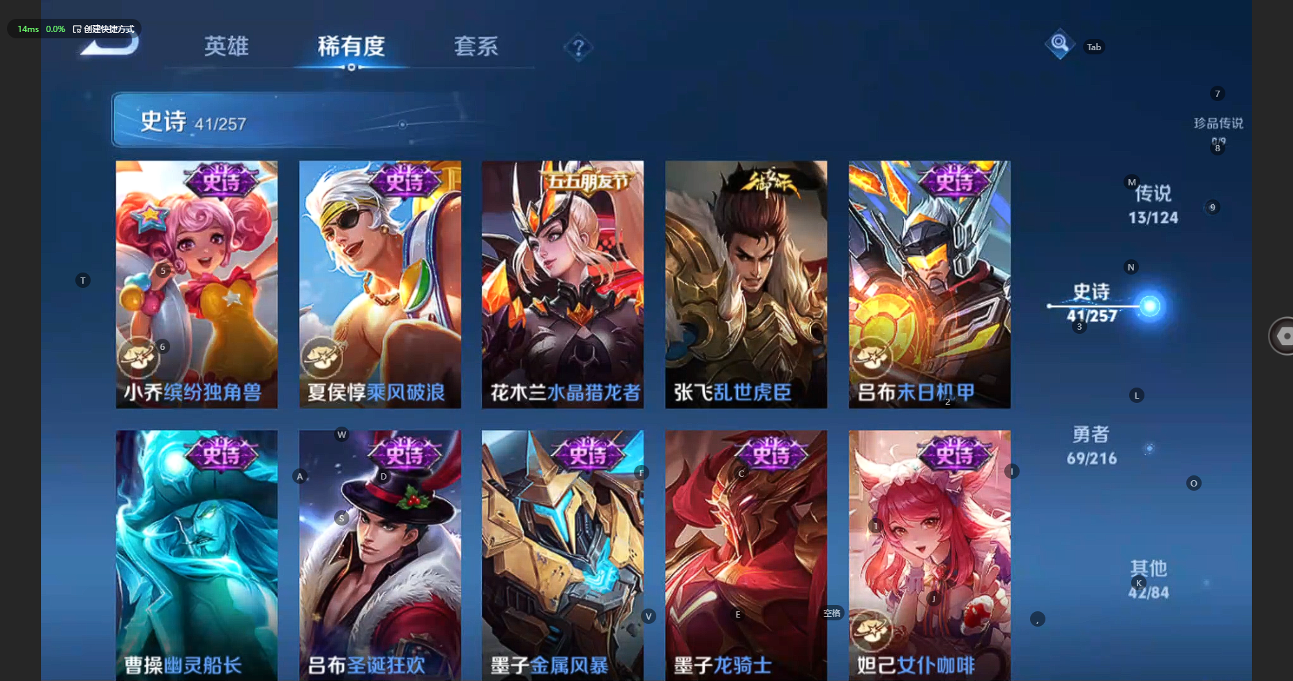 WZBSY3239744王者荣耀账号详情图12 WZBSY3239744王者荣耀账号详情图12