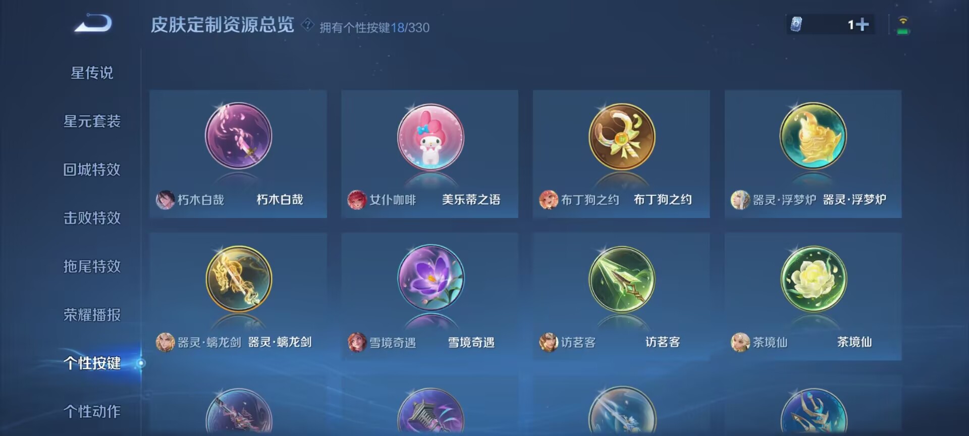 WZDN3221615王者荣耀账号详情图10 WZDN3221615王者荣耀账号详情图10