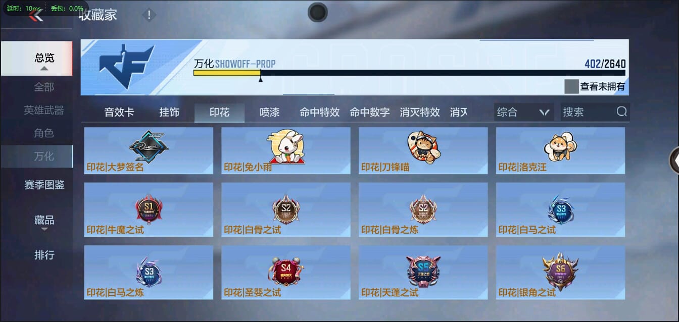 CFMQM344445枪战王者账号详情图38 CFMQM344445枪战王者账号详情图38