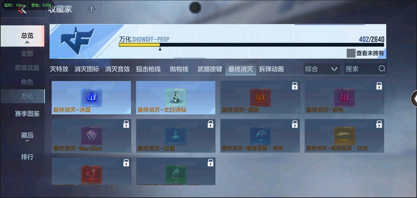 CFMQM344445枪战王者账号详情图26 CFMQM344445枪战王者账号详情图26