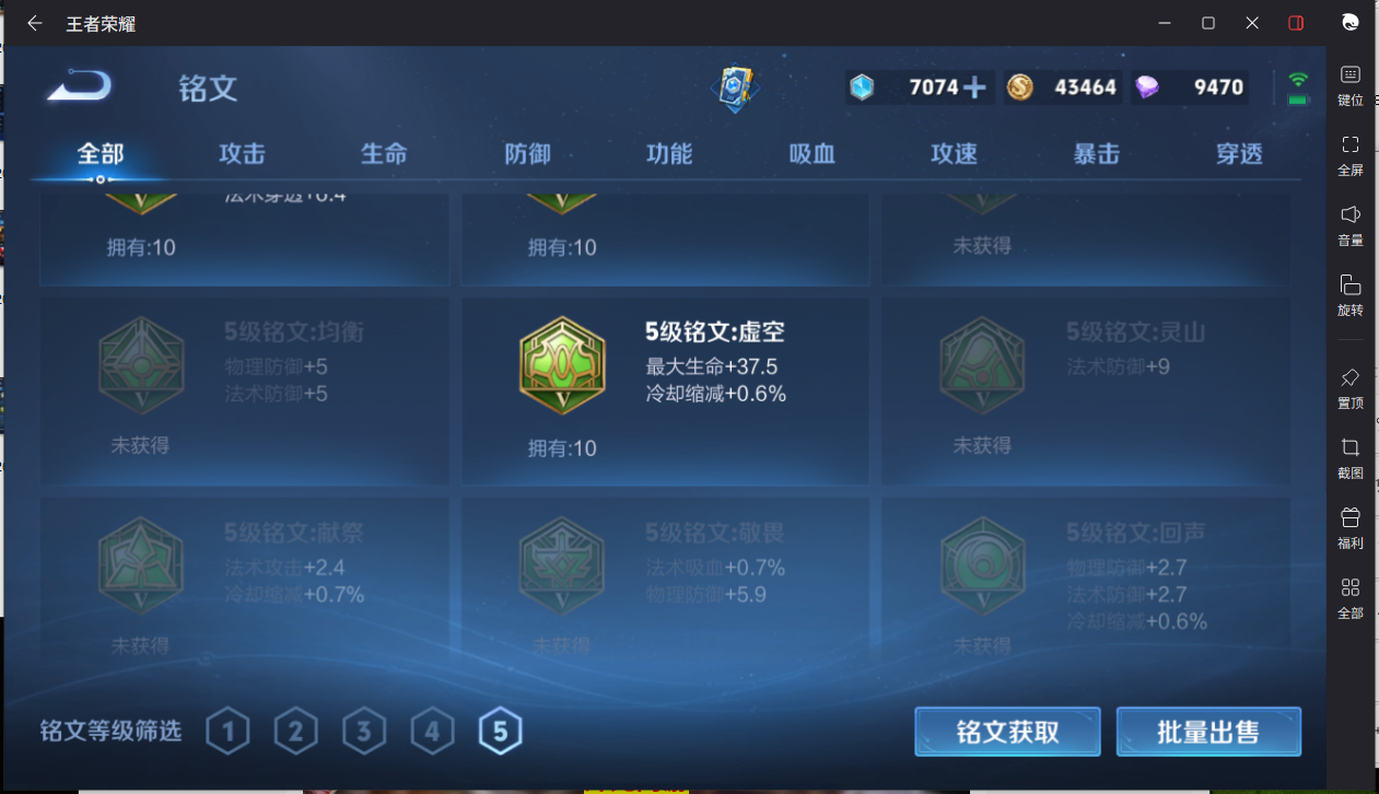 WZCMW3221677王者荣耀账号详情图20