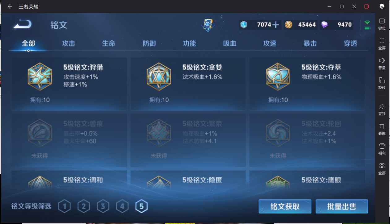 WZCMW3221677王者荣耀账号详情图17