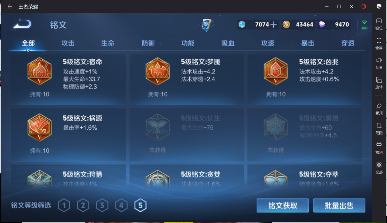 WZCMW3221677王者荣耀账号详情图16
