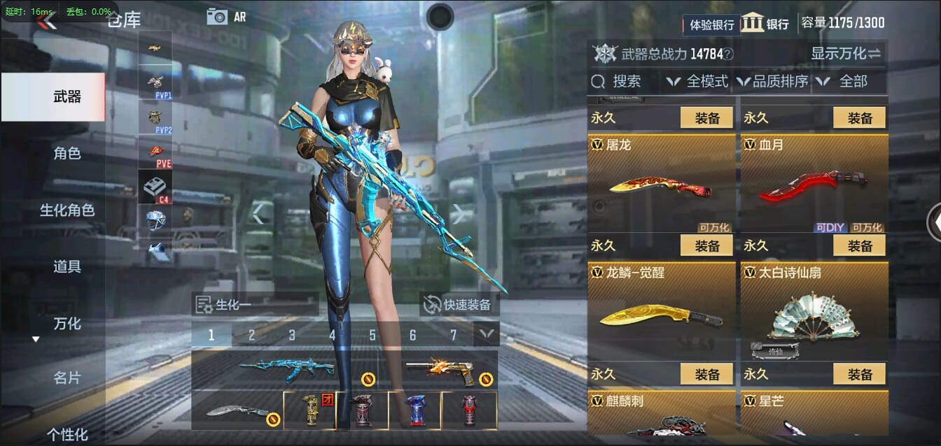 CFMQM344447枪战王者账号详情图48 CFMQM344447枪战王者账号详情图48