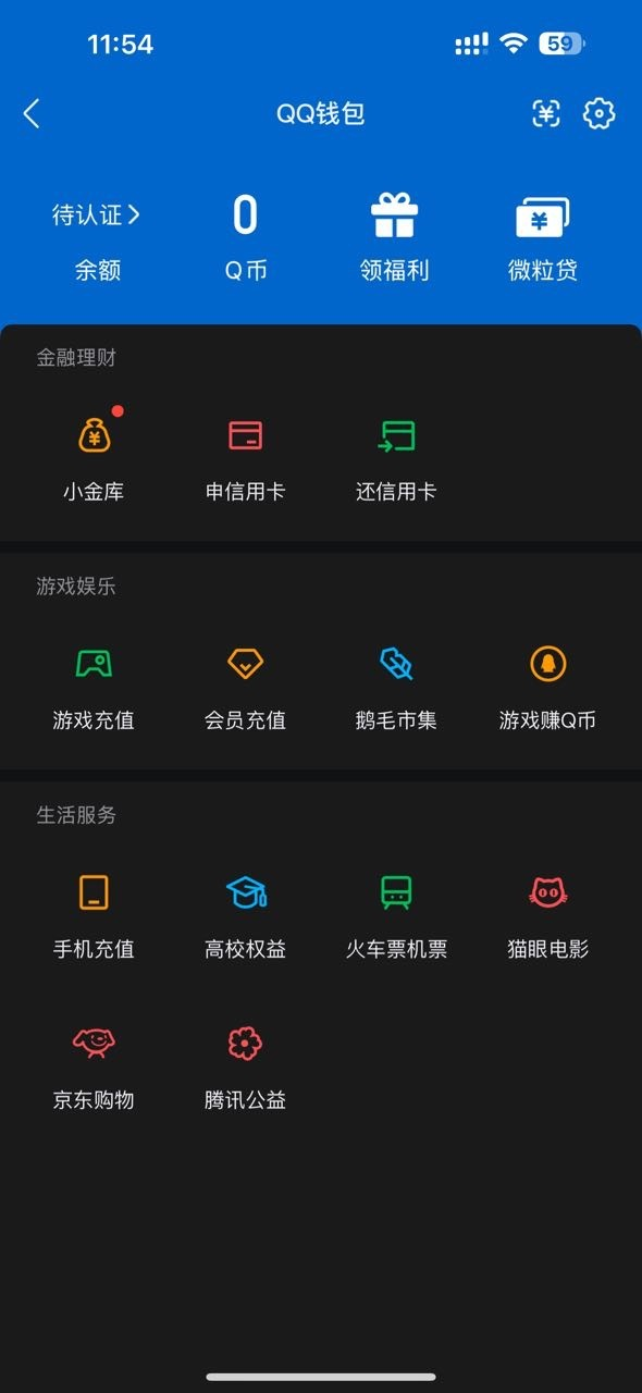 WZCU3221739王者荣耀账号详情图9 WZCU3221739王者荣耀账号详情图9