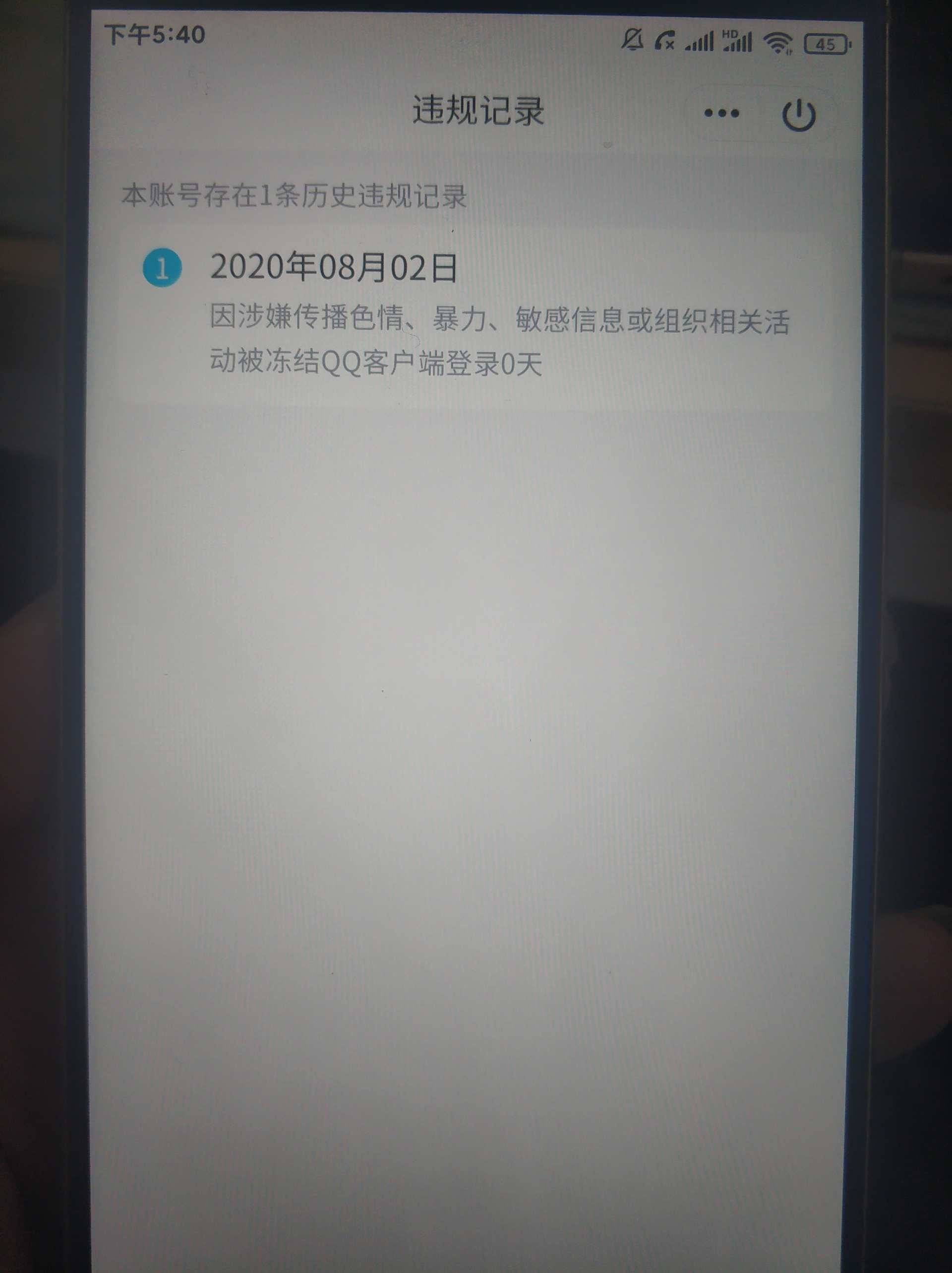 WZCU3223849王者荣耀账号详情图5 WZCU3223849王者荣耀账号详情图5