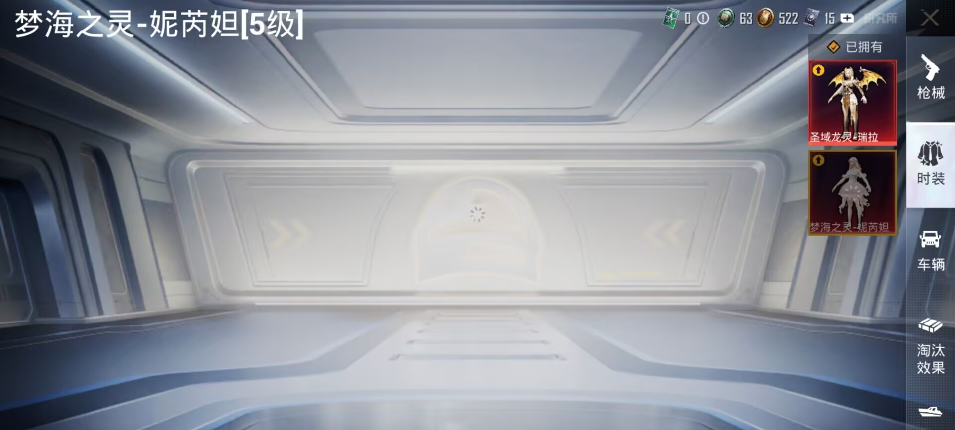 HPDN3298888和平精英账号详情图9 HPDN3298888和平精英账号详情图9