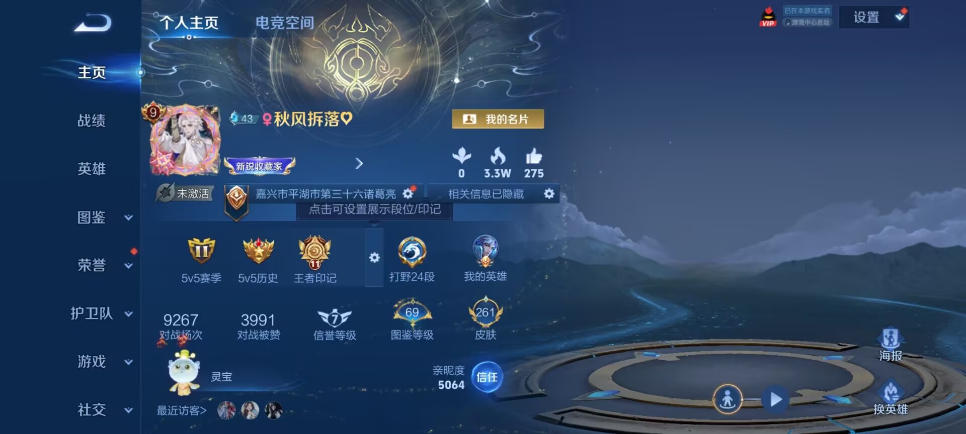 HPDN3298895和平精英账号详情图28 HPDN3298895和平精英账号详情图28