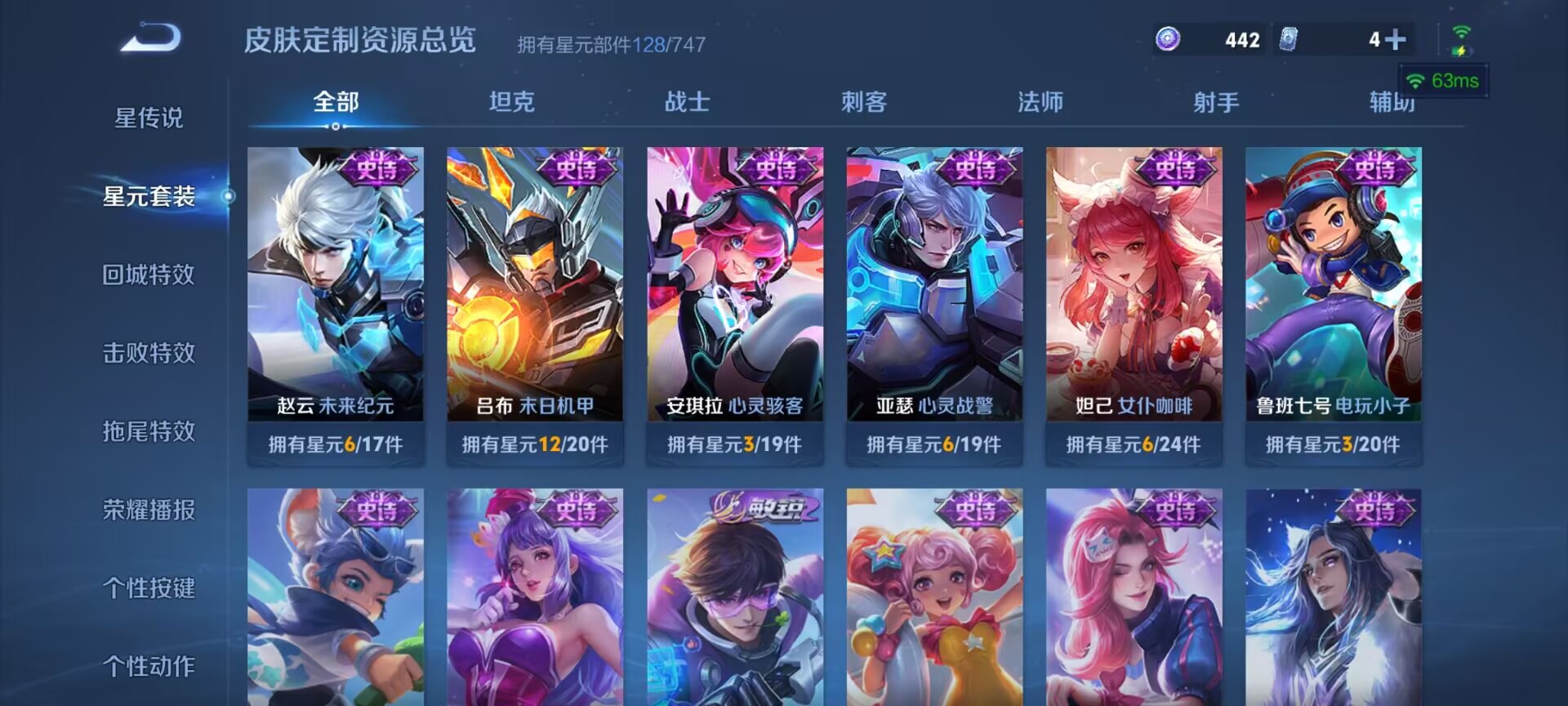 HPDN3298895和平精英账号详情图24 HPDN3298895和平精英账号详情图24