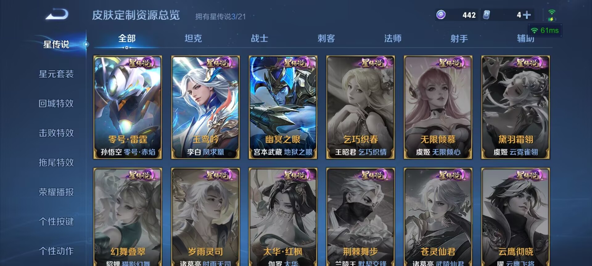 HPDN3298895和平精英账号详情图25 HPDN3298895和平精英账号详情图25