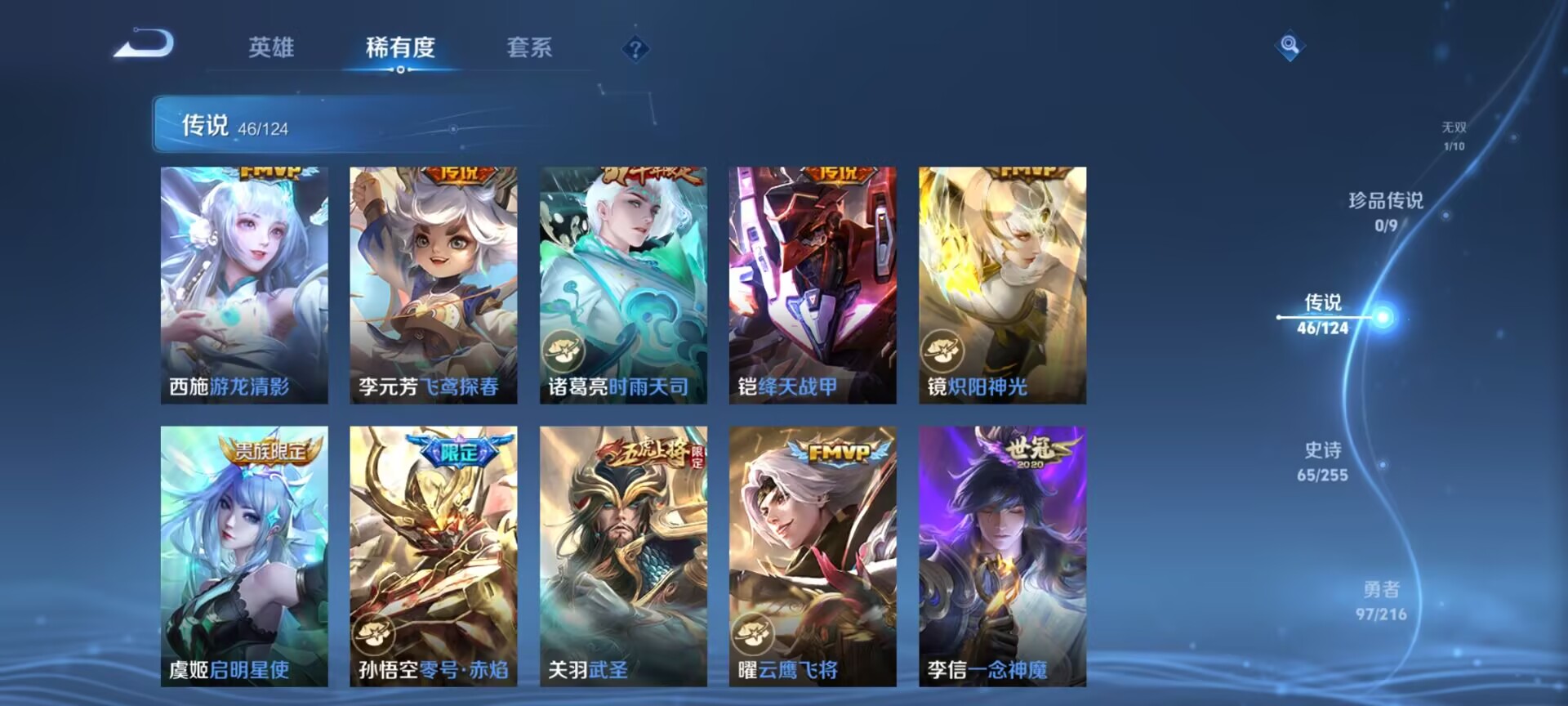 HPDN3298895和平精英账号详情图32 HPDN3298895和平精英账号详情图32
