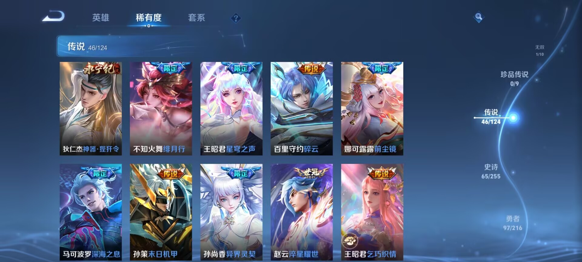 HPDN3298895和平精英账号详情图36 HPDN3298895和平精英账号详情图36