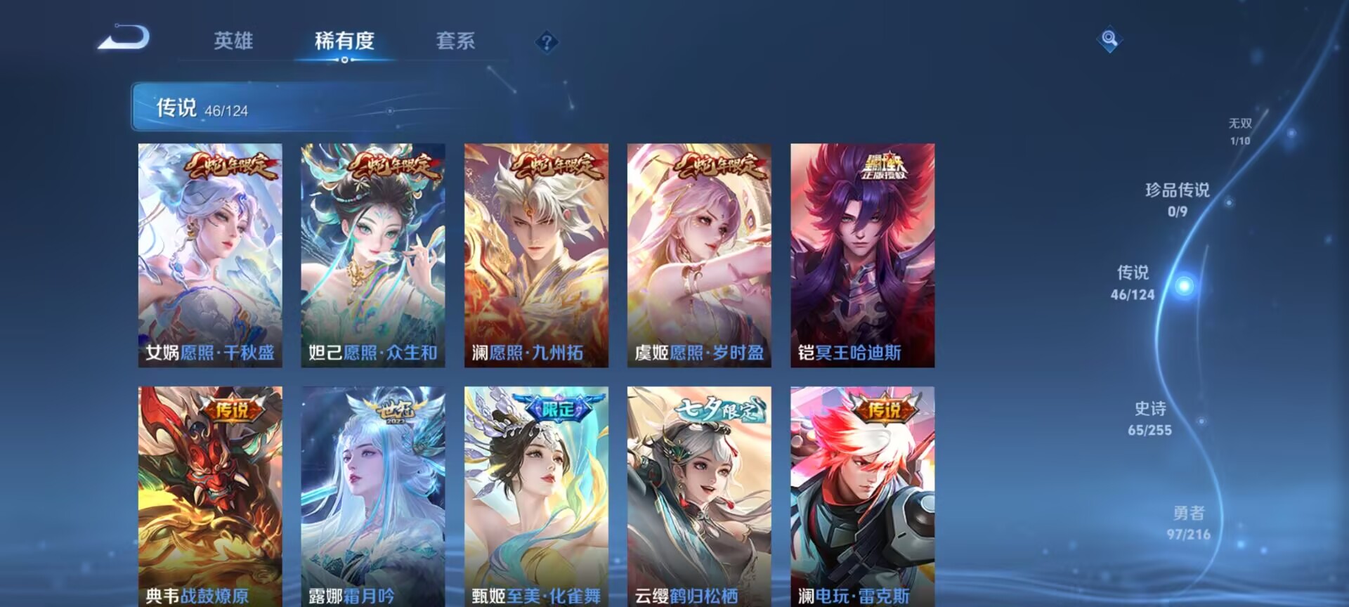 HPDN3298895和平精英账号详情图33 HPDN3298895和平精英账号详情图33