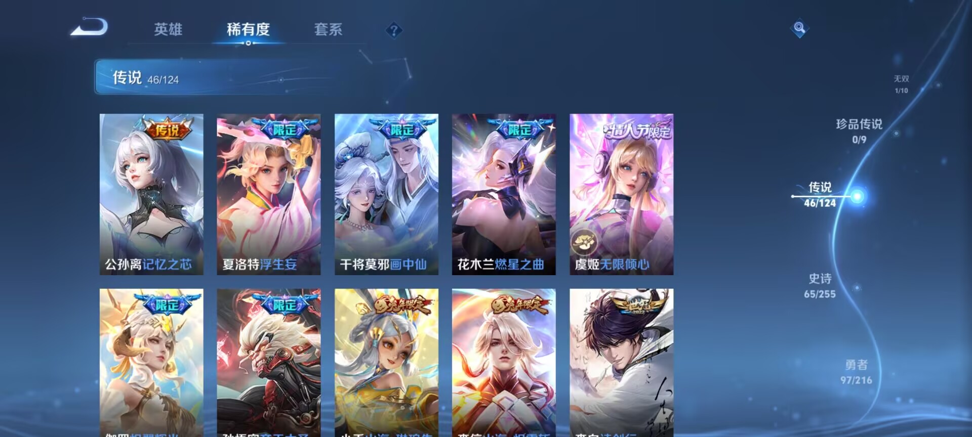 HPDN3298895和平精英账号详情图21 HPDN3298895和平精英账号详情图21