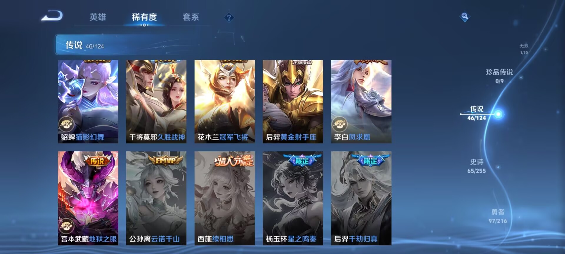 HPDN3298895和平精英账号详情图30 HPDN3298895和平精英账号详情图30