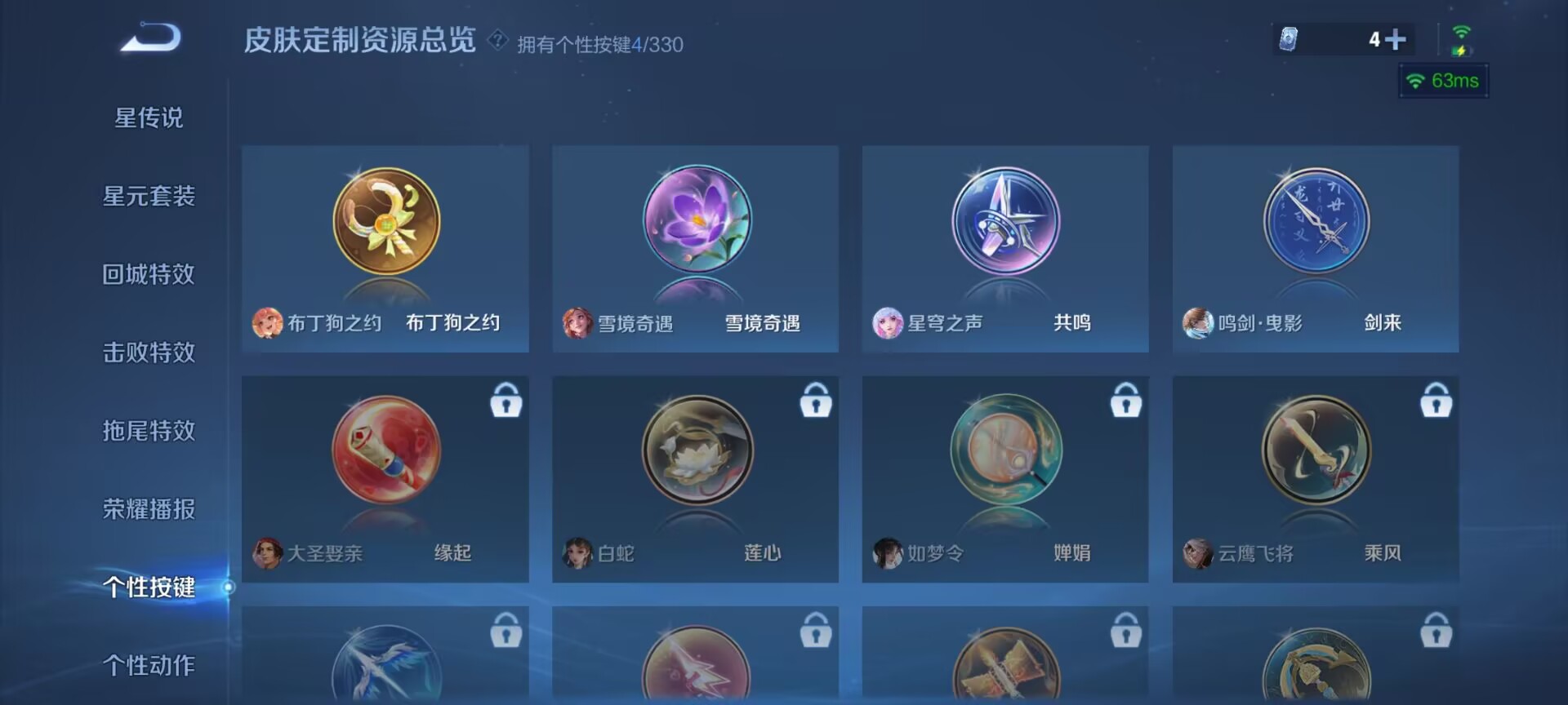 HPDN3298895和平精英账号详情图31 HPDN3298895和平精英账号详情图31