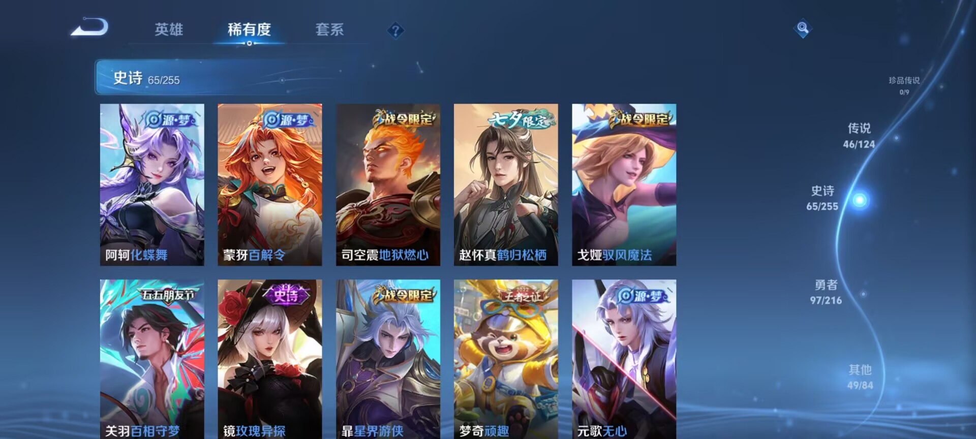 HPDN3298895和平精英账号详情图35 HPDN3298895和平精英账号详情图35