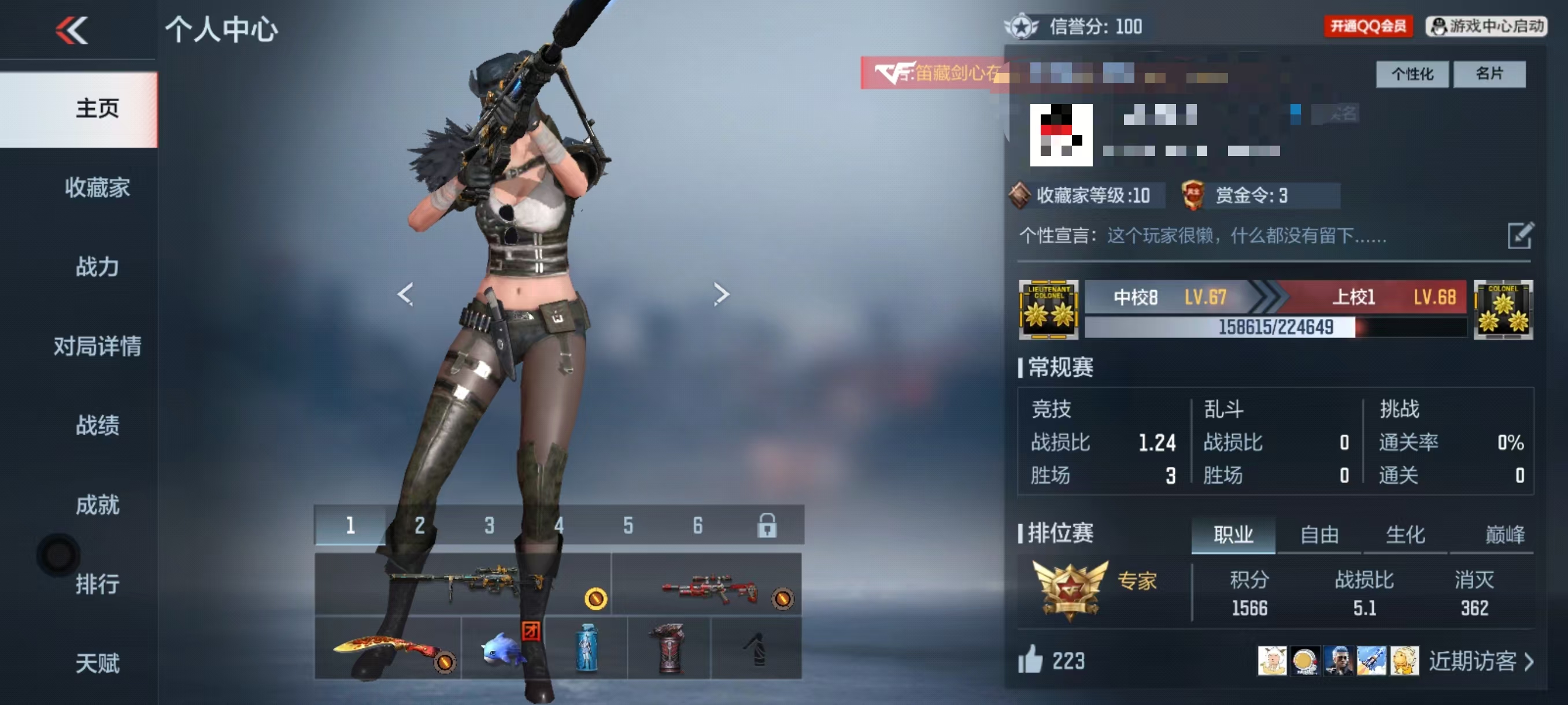 CFMCW341911枪战王者账号详情图6