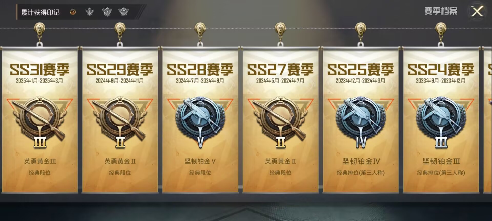 HPDN3298896和平精英账号详情图2