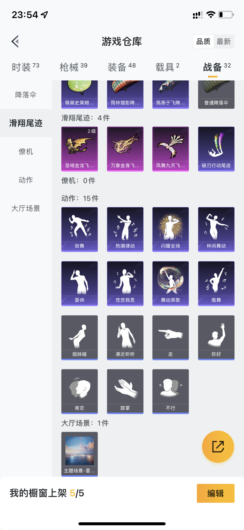 HPDN3299918和平精英账号详情图17