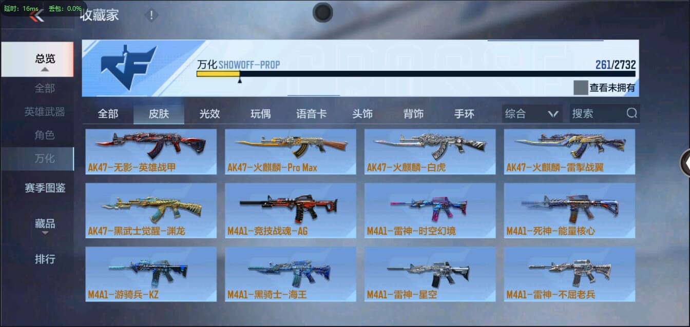 CFMQM344449枪战王者账号详情图35 CFMQM344449枪战王者账号详情图35