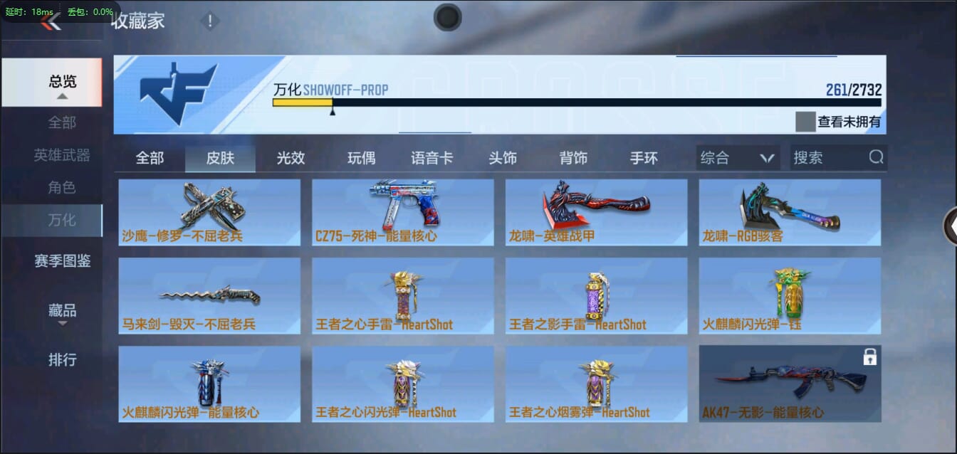 CFMQM344449枪战王者账号详情图42 CFMQM344449枪战王者账号详情图42
