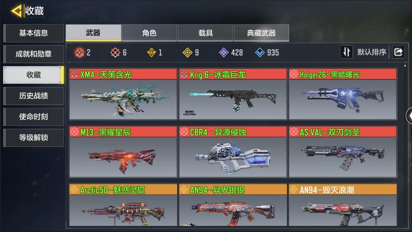 【编号67294可秒换绑】店长推荐特价处理...