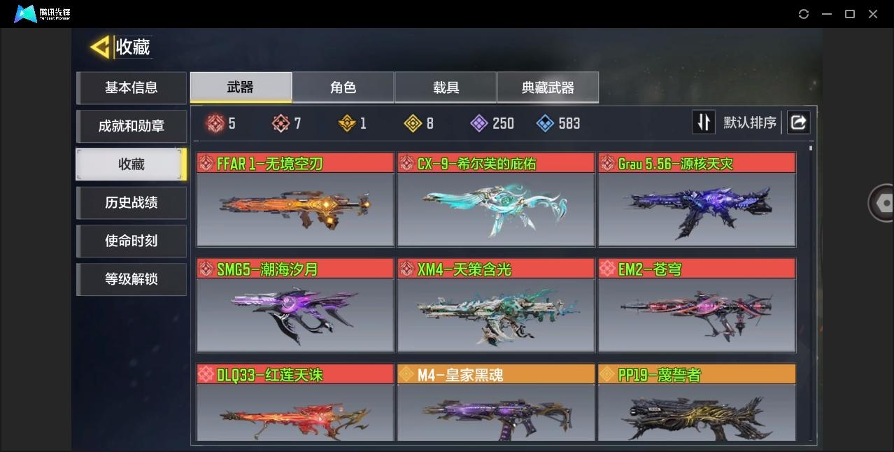 【编号66073可秒换绑】【店长推荐精品号...