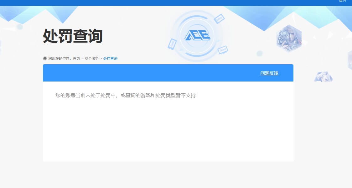 CFQM324892穿越火线账号详情图20