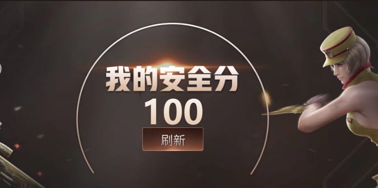CFQM324892穿越火线账号详情图18
