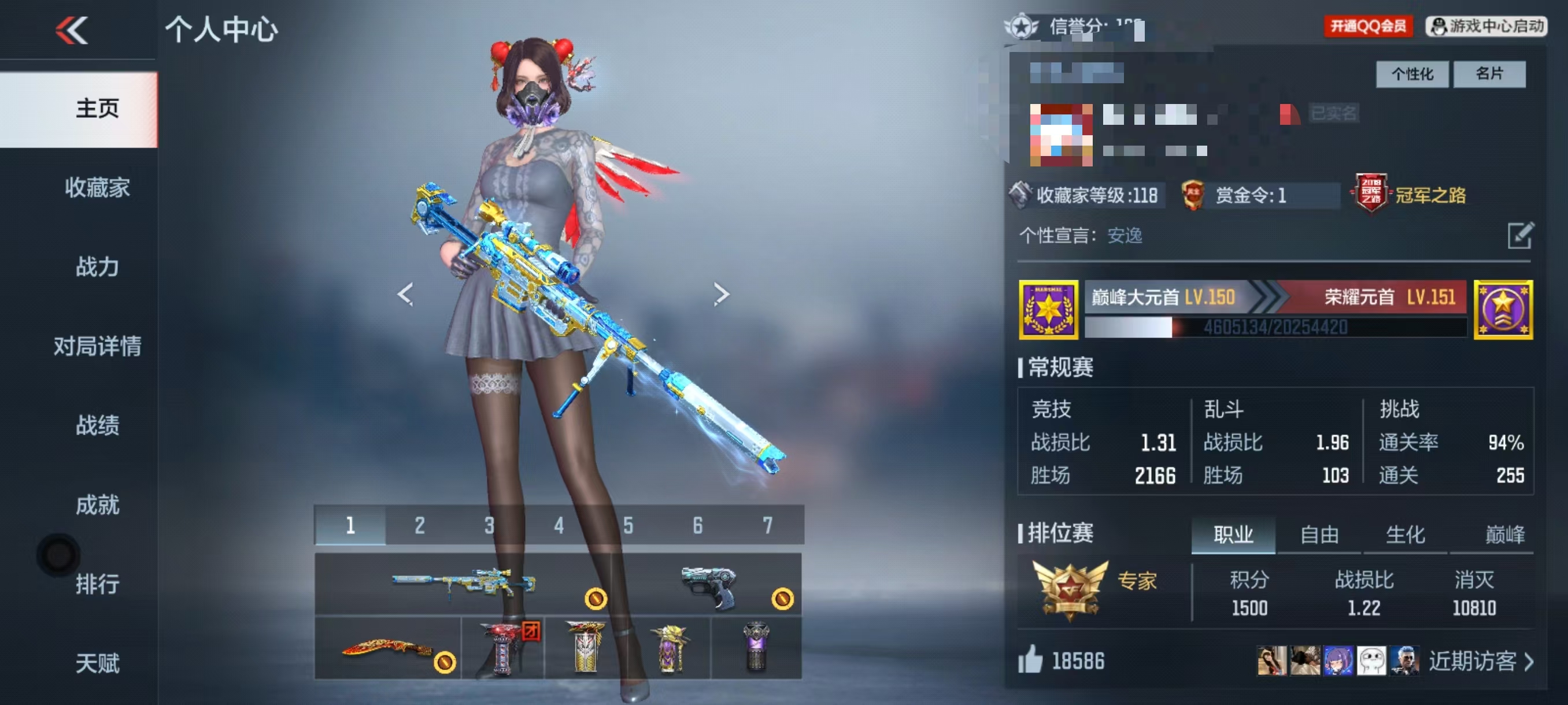 CFMCW341990枪战王者账号详情图7