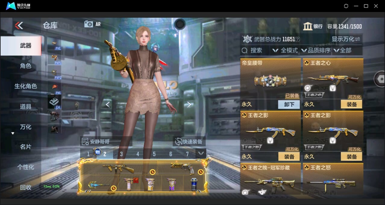 CFMQM344451枪战王者账号详情图16 CFMQM344451枪战王者账号详情图16