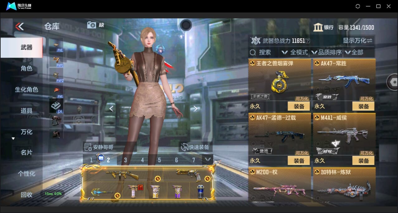 CFMQM344451枪战王者账号详情图20 CFMQM344451枪战王者账号详情图20