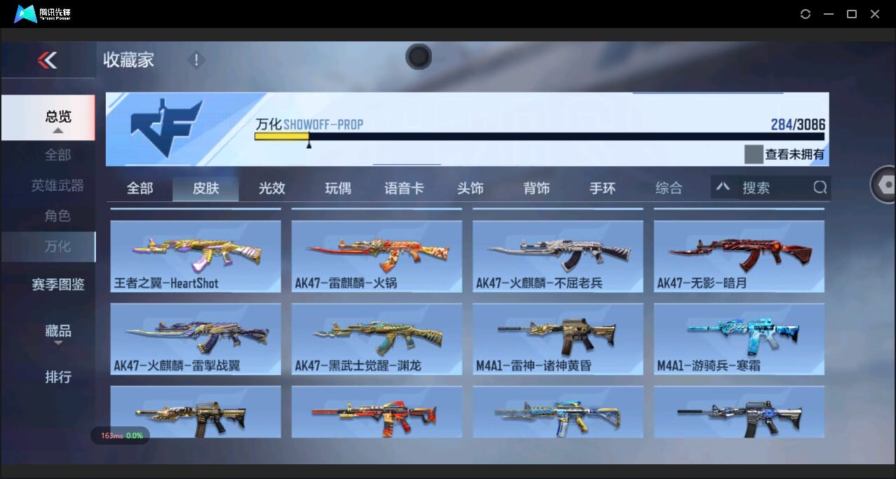 CFMQM344451枪战王者账号详情图44 CFMQM344451枪战王者账号详情图44