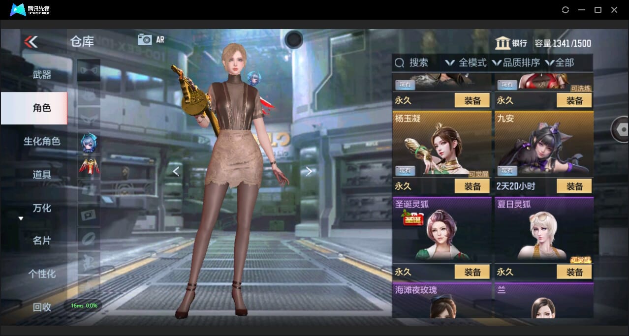 CFMQM344451枪战王者账号详情图42 CFMQM344451枪战王者账号详情图42
