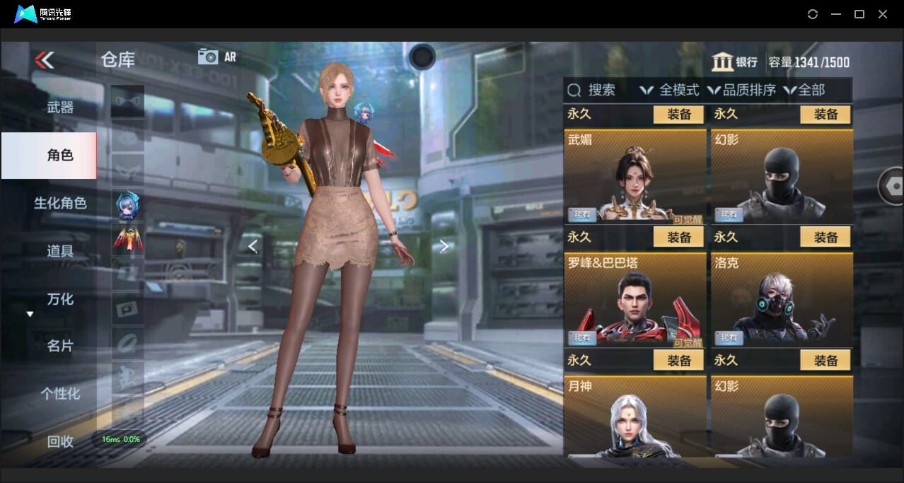 CFMQM344451枪战王者账号详情图40 CFMQM344451枪战王者账号详情图40