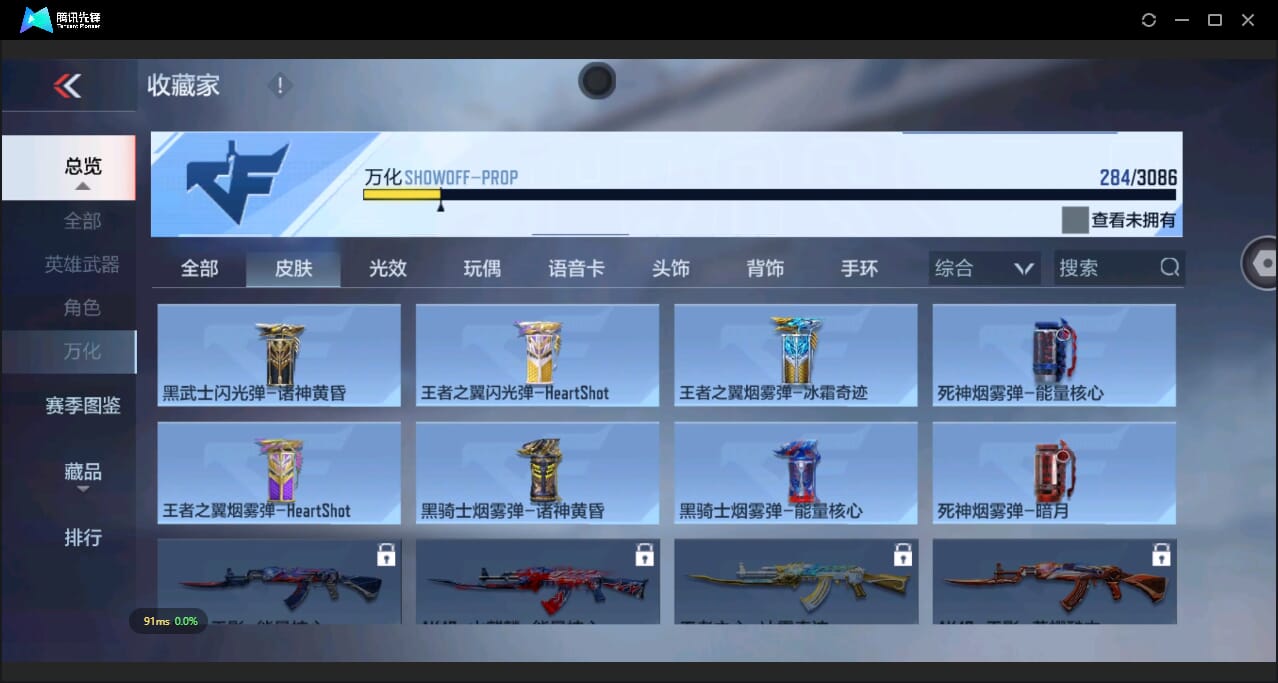 CFMQM344451枪战王者账号详情图48 CFMQM344451枪战王者账号详情图48