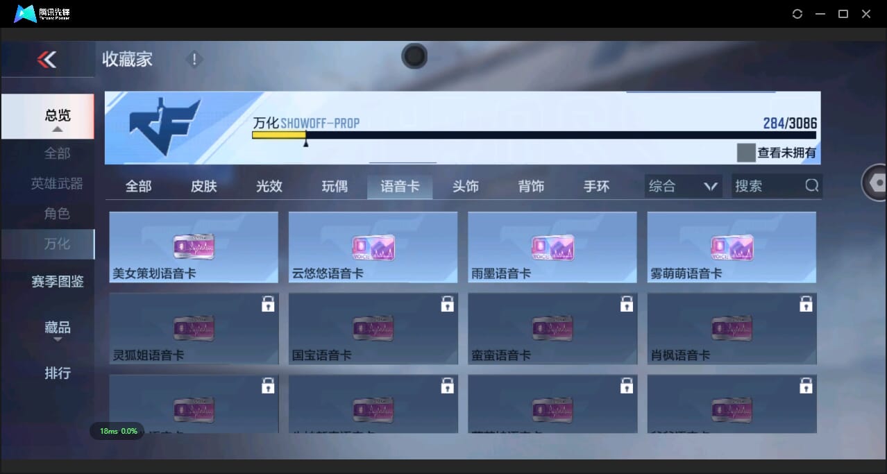 CFMQM344451枪战王者账号详情图52 CFMQM344451枪战王者账号详情图52