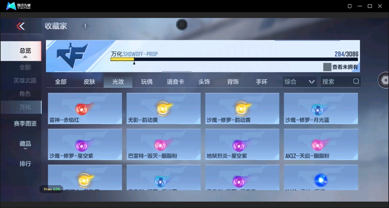 CFMQM344451枪战王者账号详情图49 CFMQM344451枪战王者账号详情图49